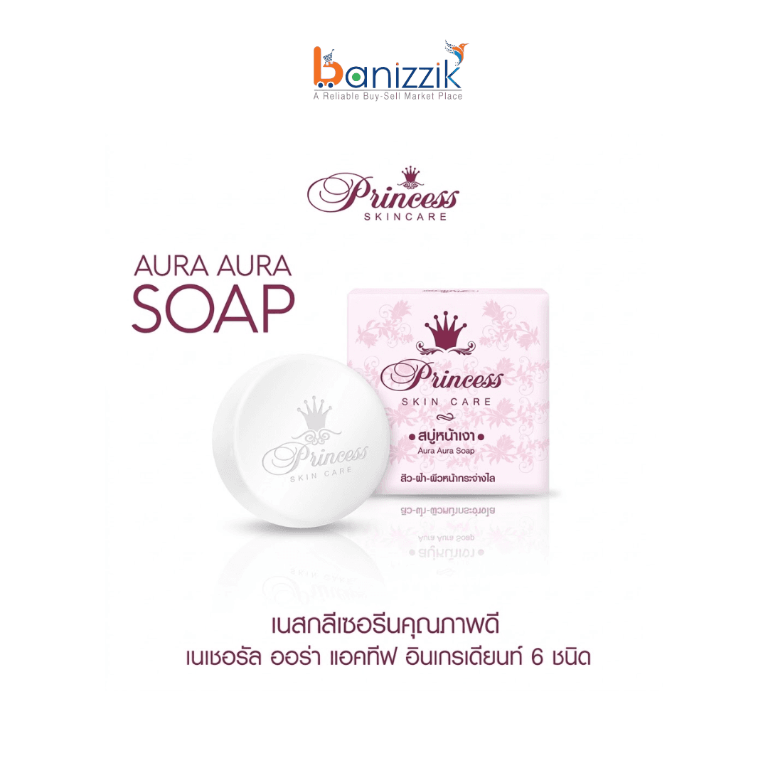 Princess Skin Care Soap – 80g
