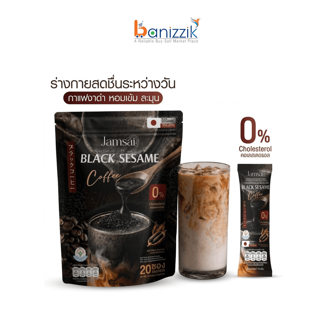 Jamsai Black Sesame Coffee