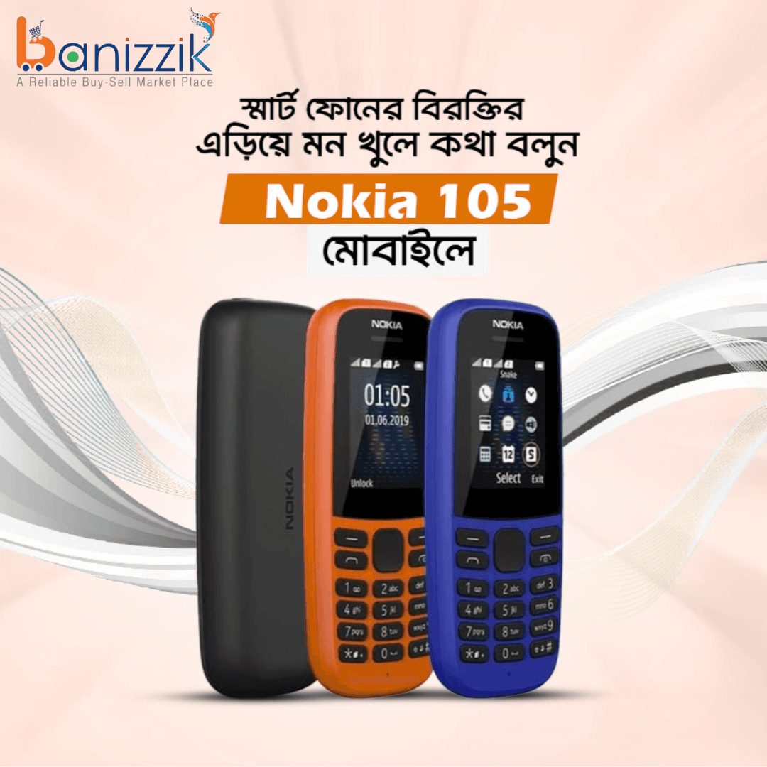 Nokia 105 view 4